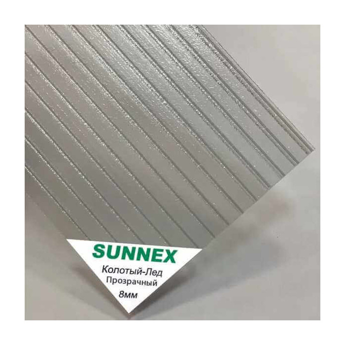 Сотовый поликарбонат 8 мм SUNNEX колотый лед прозрачный 2100х6000 мм